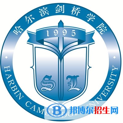 哈尔滨剑桥学院艺术类专业有哪些？