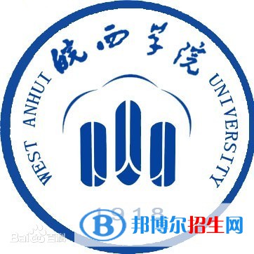 皖西学院艺术类专业有哪些？