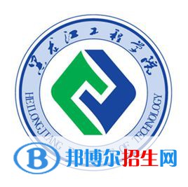 黑龙江工程学院艺术类专业有哪些？
