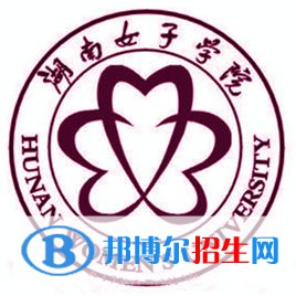 湖南女子学院是211吗？(附湖南211大学名单) 