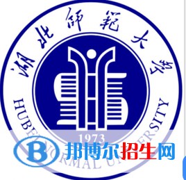 湖北师范大学是211吗？(附湖北211大学名单) 