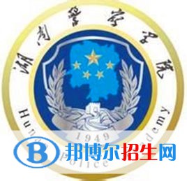 湖南警察学院是211吗？(附湖南211大学名单) 