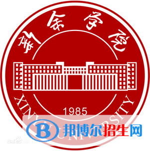 新余学院是211吗？(附江西211大学名单) 