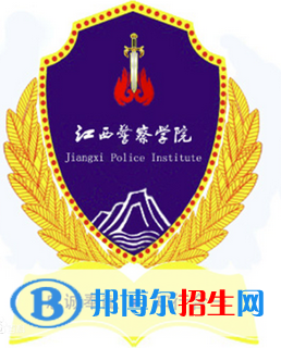 江西警察学院是211吗？(附江西211大学名单) 