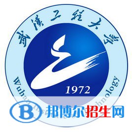 武汉工程大学是211吗？(附湖北211大学名单) 