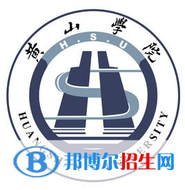 黄山学院是211吗？(附安徽211大学名单) 