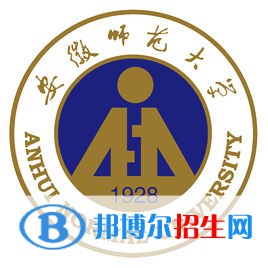 安徽师范大学是211吗？(附安徽211大学名单) 