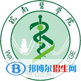 皖南医学院是211吗？(附安徽211大学名单) 