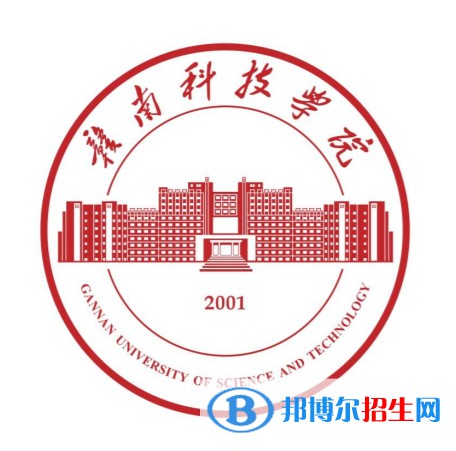 赣南科技学院是211吗？(附江西211大学名单) 