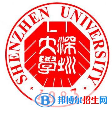 深圳大学是211吗？(附广东211大学名单) 