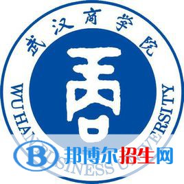 武汉商学院是211吗？(附湖北211大学名单) 