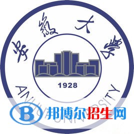 安徽大学是211吗？(附安徽211大学名单) 