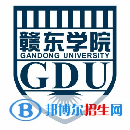 赣东学院是211吗？(附江西211大学名单) 
