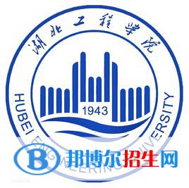 湖北工程学院是211吗？(附湖北211大学名单) 