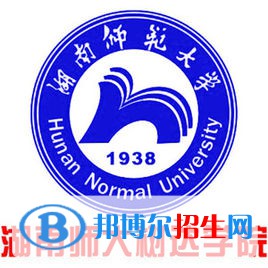 湖南师范大学树达学院是211吗？(附湖南211大学名单) 