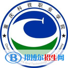 重庆科技职业学院有哪些专业？
