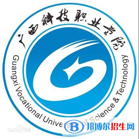 广西科技职业学院有哪些专业？