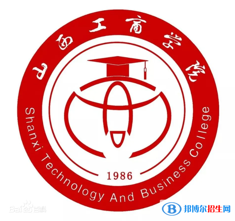 山西工商学院有哪些专业？