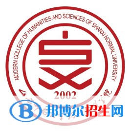 山西师范大学现代文理学院有哪些专业？