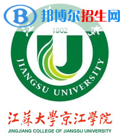 江苏大学京江学院有哪些专业？