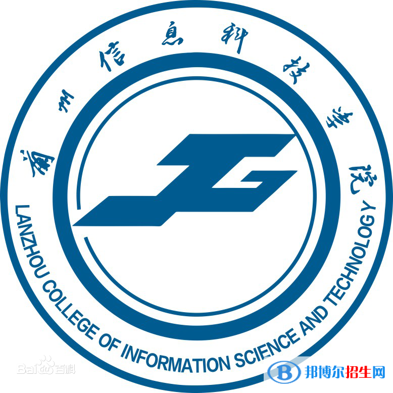 兰州信息科技学院是211吗？(附甘肃211大学名单) 