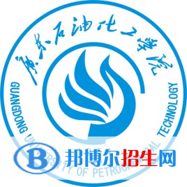 广东石油化工学院是211吗？(附广东211大学名单) 