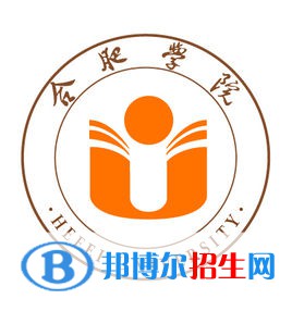 合肥学院是211吗？(附安徽211大学名单) 