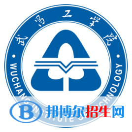 武昌工学院是211吗？(附湖北211大学名单) 