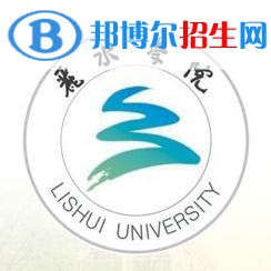 丽水学院是211吗？(附浙江211大学名单) 