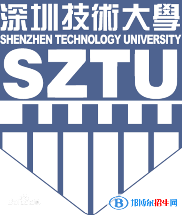 深圳技术大学是211吗？(附广东211大学名单) 