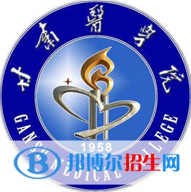 甘肃医学院是211吗？(附甘肃211大学名单) 