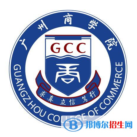 广州商学院是211吗？(附广东211大学名单) 