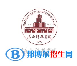 湛江科技学院是211吗？(附广东211大学名单) 