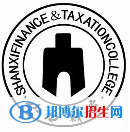 山西省财政税务专科学校有哪些专业？