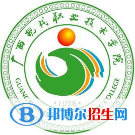 广西现代职业技术学院有哪些专业？