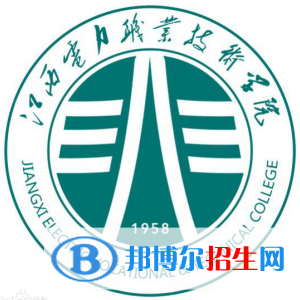 江西电力职业技术学院有哪些专业？