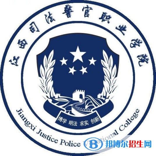 江西司法警官职业学院有哪些专业？