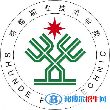 顺德职业技术学院有哪些专业？