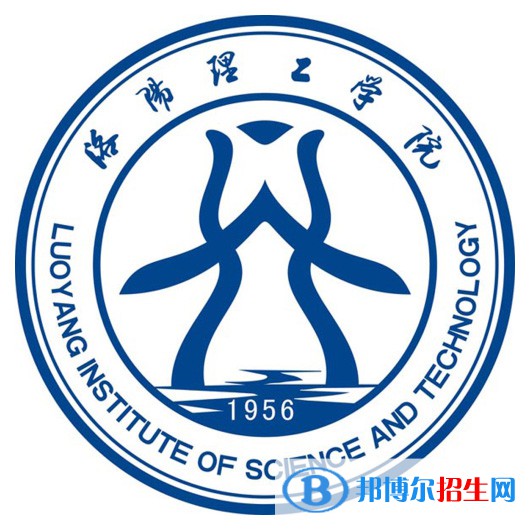 洛阳理工学院有哪些专业？