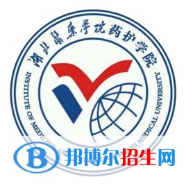 湖北医药学院药护学院有哪些专业？