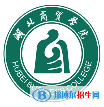 湖北商贸学院有哪些专业？