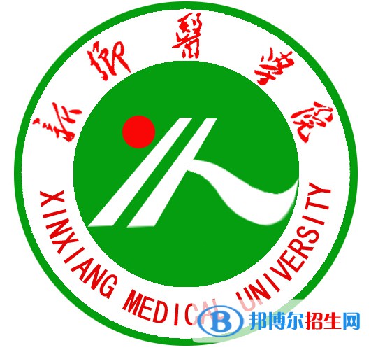 新乡医学院有哪些专业？