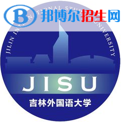 吉林外国语大学是211吗？(附吉林211大学名单) 