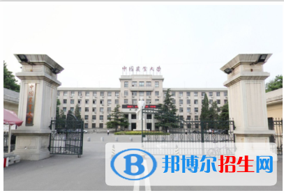 中国农业大学是211吗？(附北京211大学名单) 