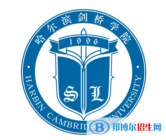 哈尔滨剑桥学院是211吗？(附黑龙江211大学名单) 
