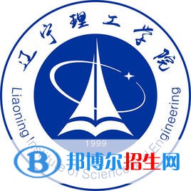 辽宁理工学院是211吗？(附辽宁211大学名单) 