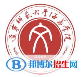 辽宁师范大学海华学院是211吗？(附辽宁211大学名单) 