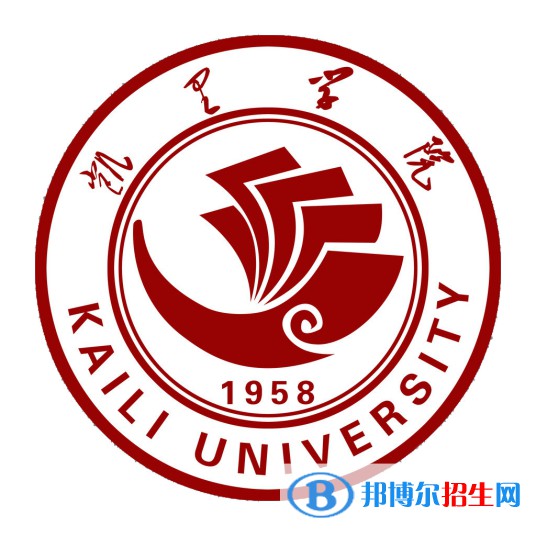 凯里学院是211吗？(附贵州211大学名单) 