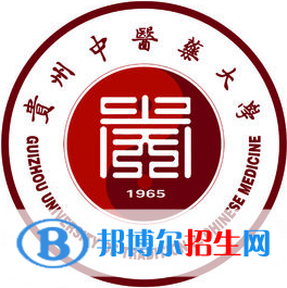 贵州中医药大学是211吗？(附贵州211大学名单) 