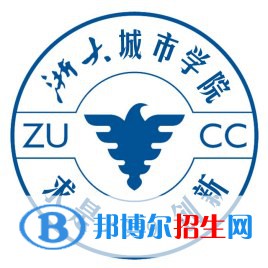 浙大城市学院是211吗？(附浙江211大学名单) 